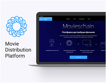 Film Distribution Platform - landing page