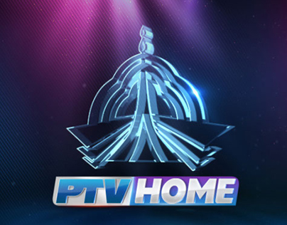 PTV HOME Channel Packaging
