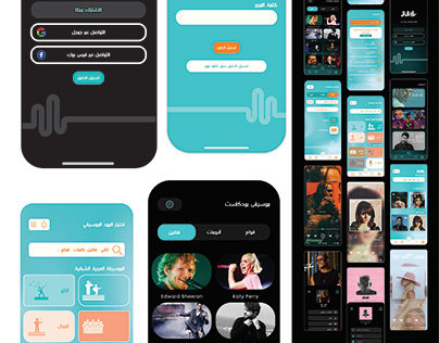 Music Application Interfaces