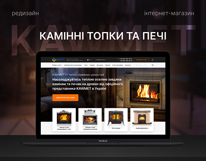 Website Kawmet - fireplaces and furnaces