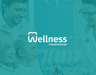 Логотип и фирменный стиль стоматологии Wellness