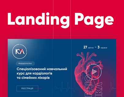 Med Conference Landing Page Design