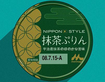 Matcha—Japanese Matcha food packaging illustration