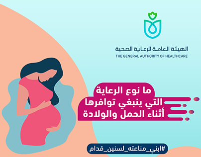 Campaign healthy social media for pregnant