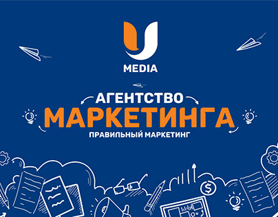 Logo | Branding | Marketing agency | Company UMEDIA