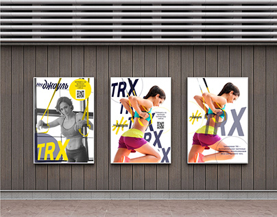 Реклама направления TRX в спортивном клубе Neo Джоуль