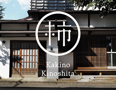 Kakino-kinoshita/VI design