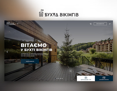 Buhta Vikingiv — Website redesign