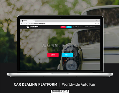 Car Dealing Platform: Worldwide Auto Fair