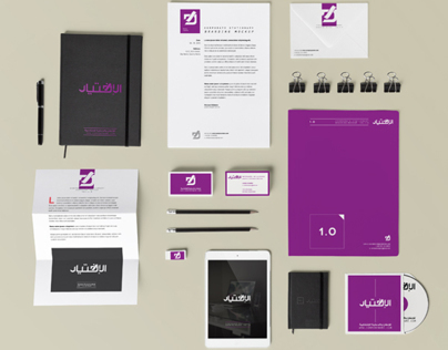 Al-Ekhtiar Company | شركة الإختيار