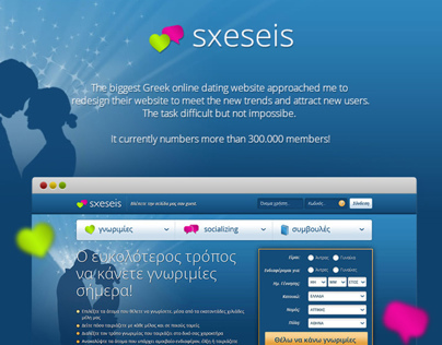 Sxeseis.gr - Dating website redesign