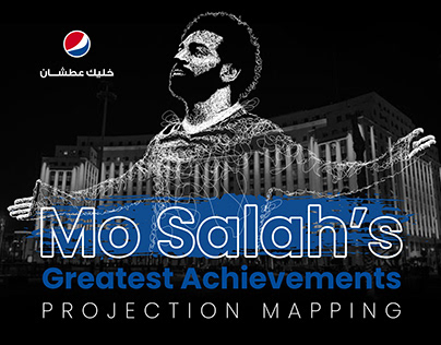 MoSalah’s Achievements TahrirComplex Projection Mapping