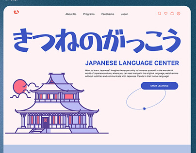 Japanese language center