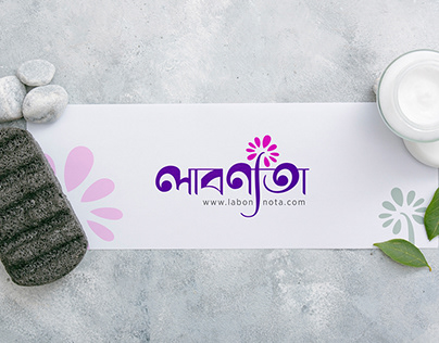 Bangla Typography Logo - Labonnota