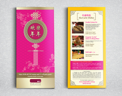 One Paradise Chinese New Year Brochure