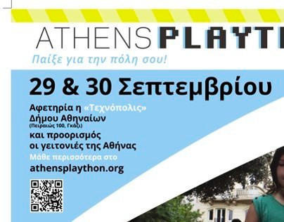 AthensPlaython2012