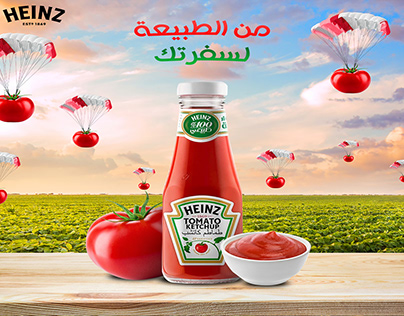Heinz advertisement (Ketchup)