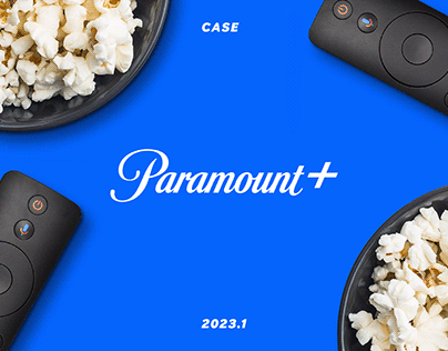 Case Paramount + (2022 - 2023.1)