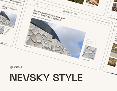 Web-site for company Nevsky Style