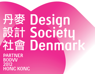 Design Society Denmark — HKBoDW 2012