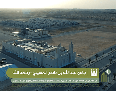 فيلم قصير افتتاح مسجد