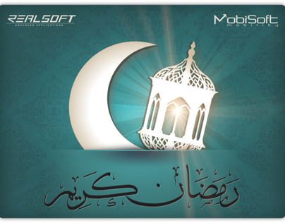 Ramadan Card 2013