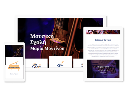 Maria Montinou Music School