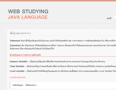 Web Study Java Language