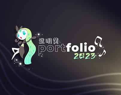 Portfolio 2023 | Update