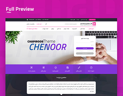 Chenoor | Chapiroos.com Theme Templates