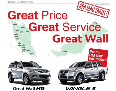 Great Wall Motors Ads