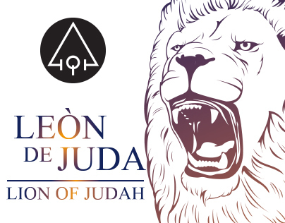 LEÓN DE JUDA | LION OF JUDAH