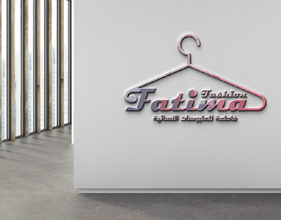 Fatima Fashion Logo