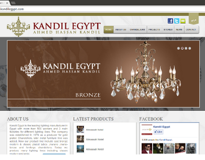 Kandil Website