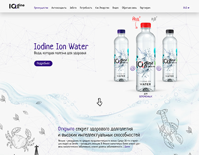 Iodine Ion Water Web Design