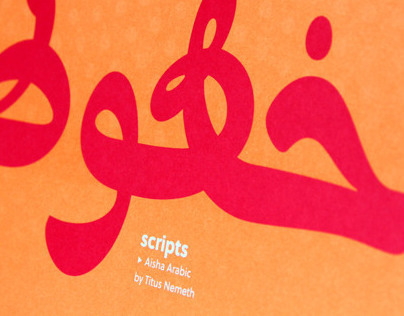 Poster: "The world writes in many scripts"