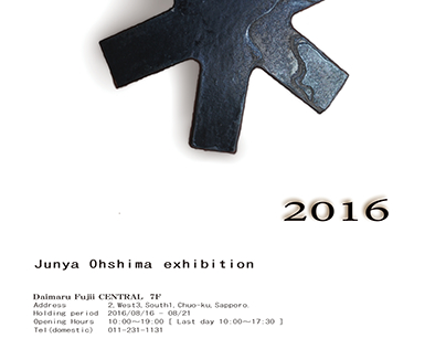 2016 exhibition flyer