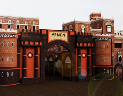 Yemeni Exhibition (2011), International Village
