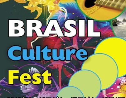 Brasil Culture Fest