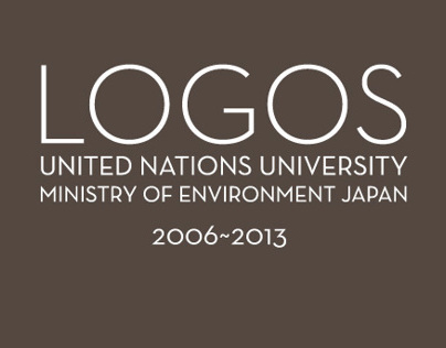 Logos for the UN University