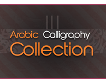 Arabic Calligraphy Collection