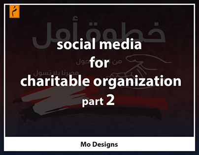 social media for charitable organization