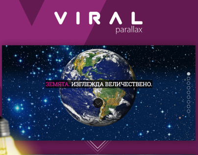 Viral studio parallax