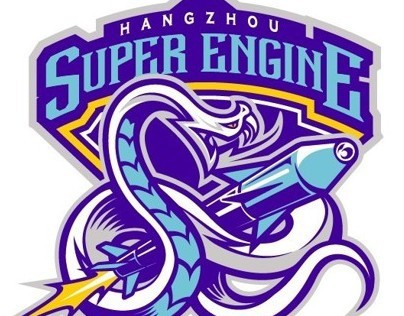 Streetball team—— super engine logo