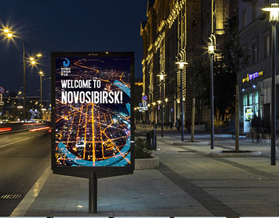Tourist brand of Novosibirsk