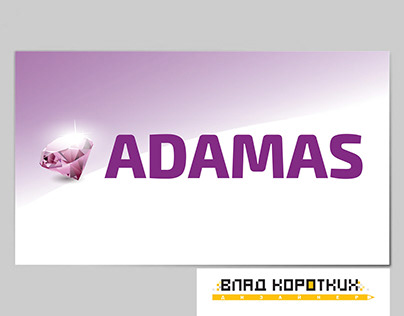 Adamas - logo of the dental clinic