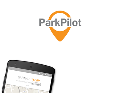 ParkPilot Android app design