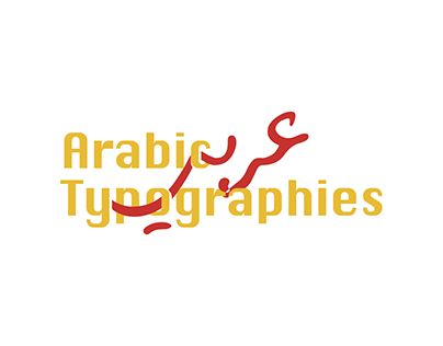 Arabic Typographies - Vol. 1