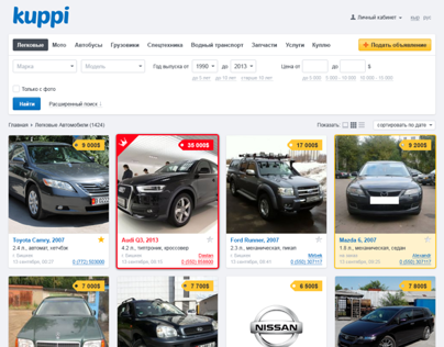 Kuppi.kg - automobile classifieds website