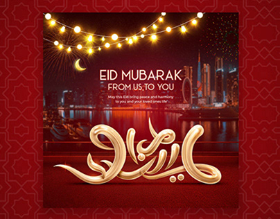 Eid Mubarak - Social Media Poster